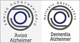 Εθνικό Παρατηρητήριο για την Άνοια - Νόσο Alzheimer